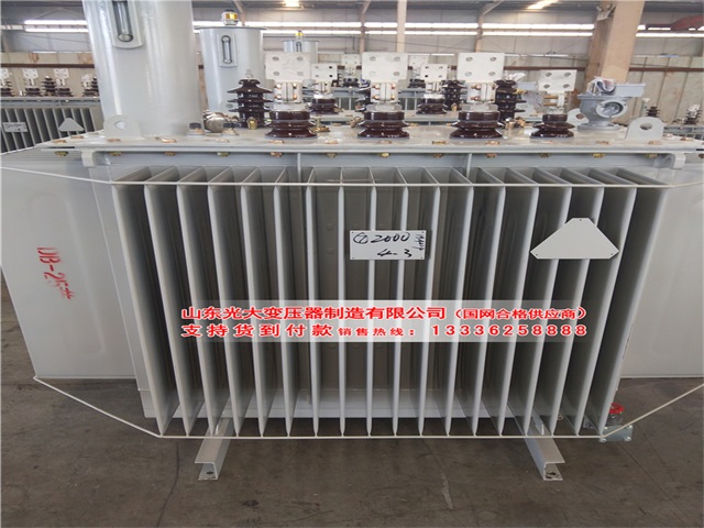 S11-500KVA海城海城海城海城油浸式变压器